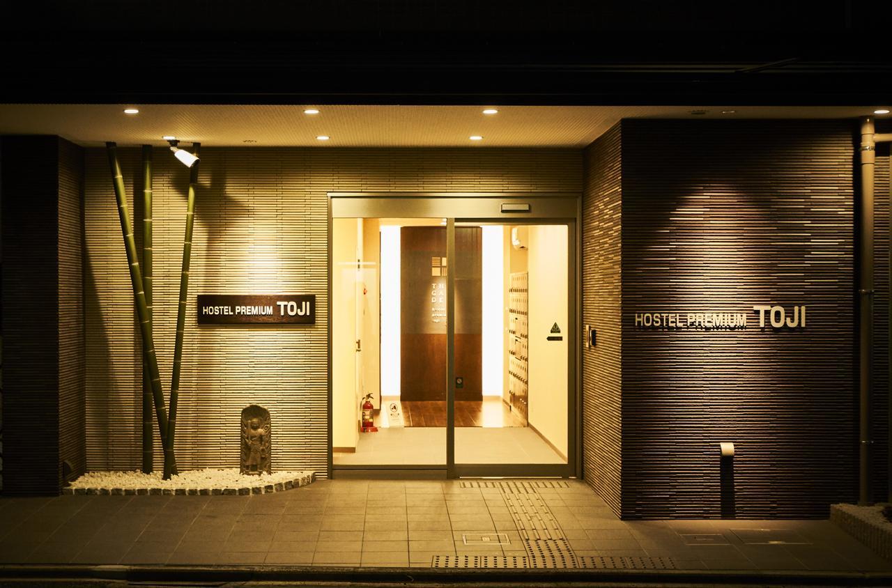 The Garden-hotel Premium To-ji Hotel Kyoto