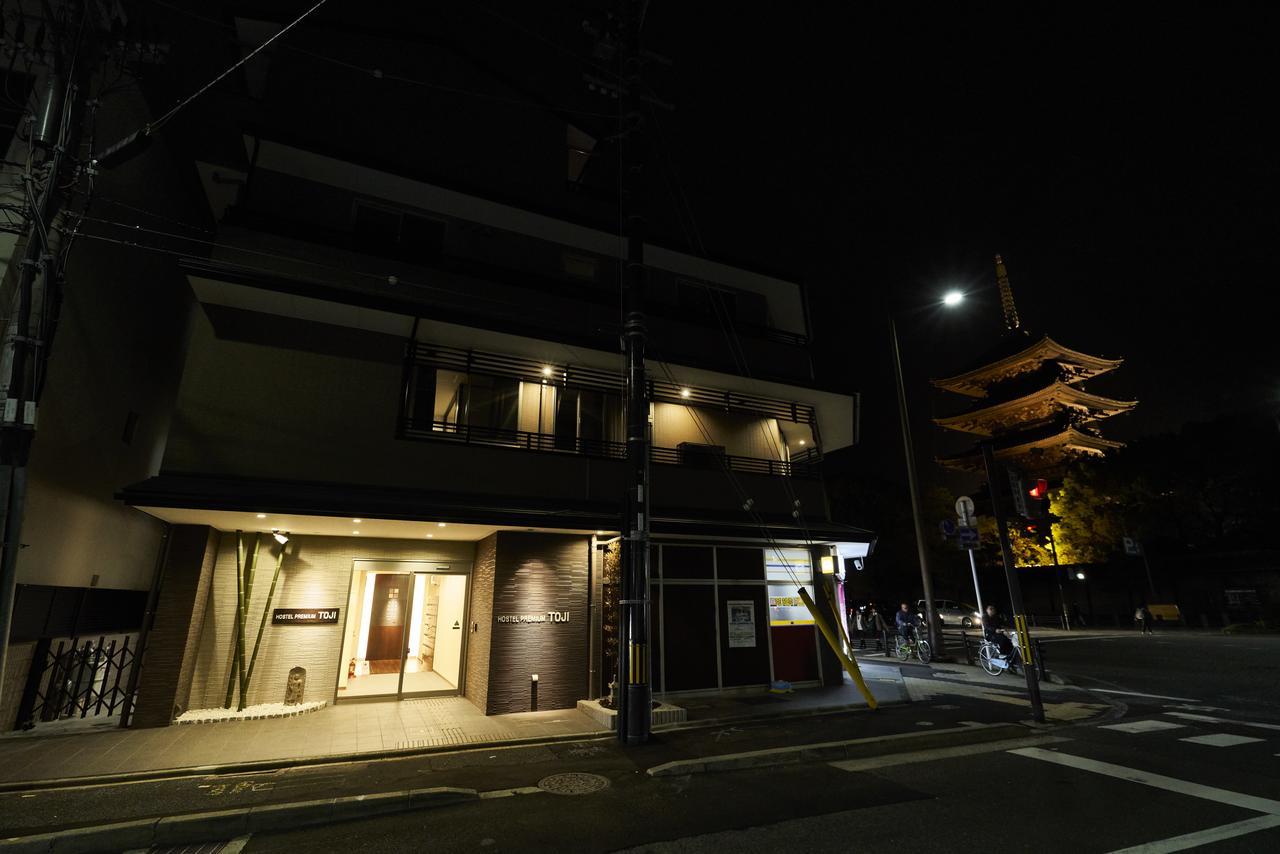 The Garden-hotel Premium To-ji 3*